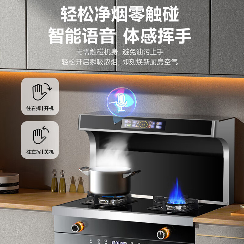 Spot integrated stove wholesale gas-electric dual-purpose integrated stove steaming and baking integrated machine split integrated stove household integrated stove