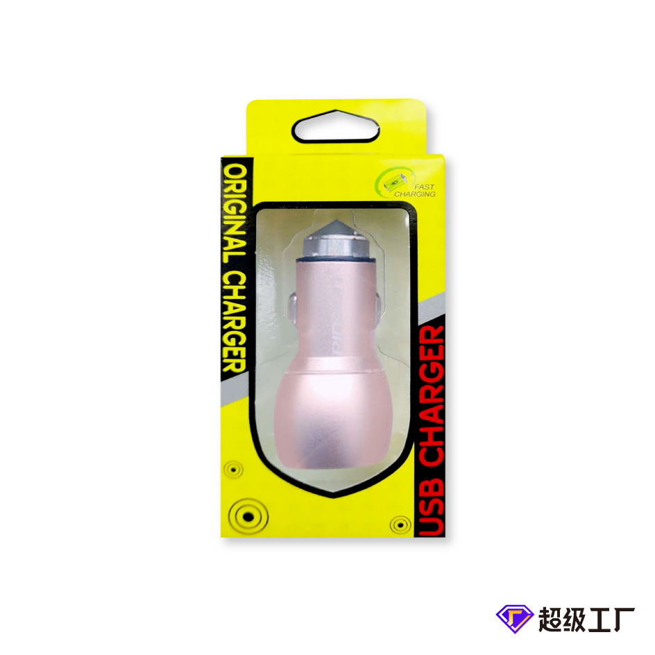 Car packaging custom charger neutral packaging box charger packaging box mobile phone US gauge color box fast charging carton