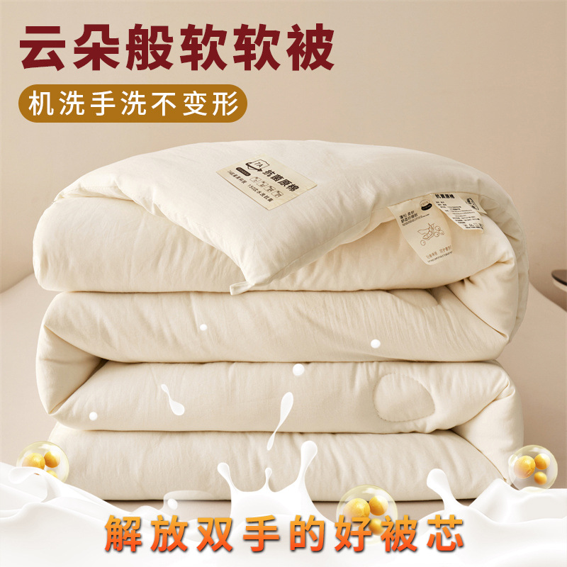 Одеяло класса А для матерей и детей, из необработанного хлопка и соевых волокон, антибактериальное, стиранное, весеннее и осеннее одеяло, основа для студентов, подарок