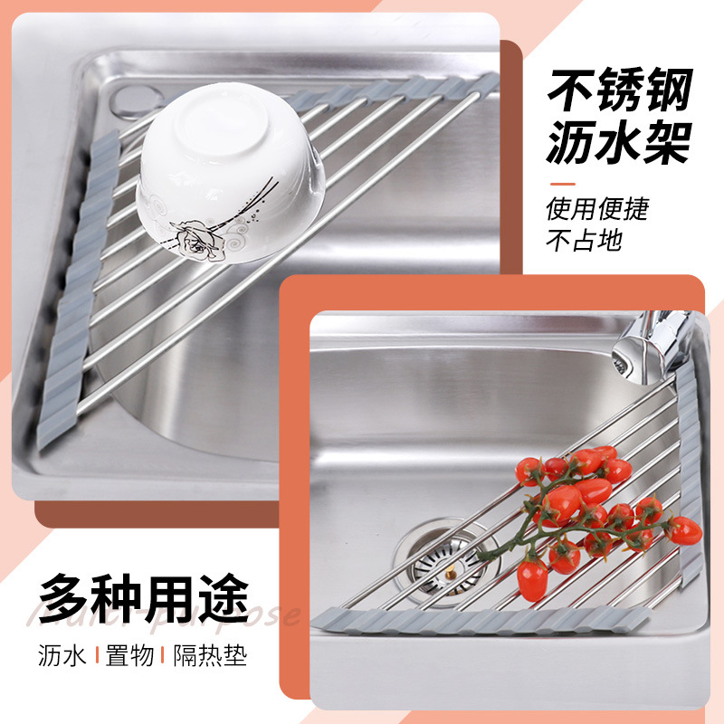 304 Stainless Steel Triangular Drain Rack Foldableable Roller Blind Fruit and Vegetable Drain Rack Household Dish Drain Rack