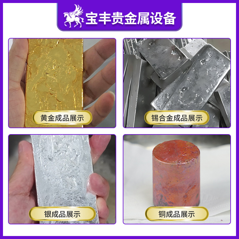 Hand-Cranked Split-Type Pouring Gold Melting Machine, Medium Frequency Induction Smelting Furnace, Special Equipment for Gold, Silver, Copper and Precious Metal Smelting