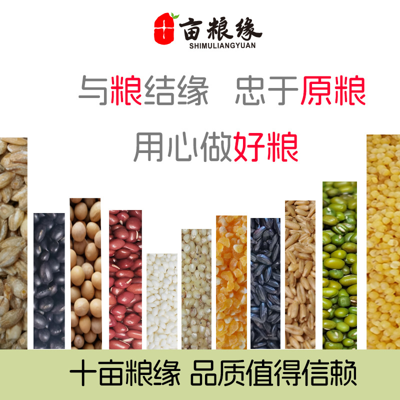 New Black Rice 250g Vacuum-Packed Whole Grains Seasonal New Arrivals Selected Black Rice Small Package Black Rice Porridge