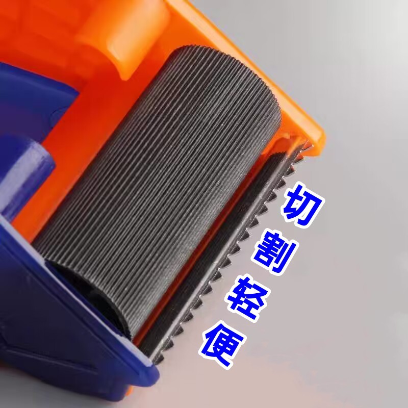 Plastic Tape Cutter Logistics Box Sealer Tape Machine 4.5--6.0 Handheld Tape Packer Sealing Machine