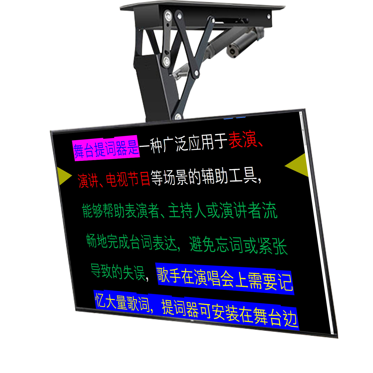 Saiteanying Sty/Hy-65Dd Electric Flip Folding Hidden Teleprompter One-Click Lift Remote Control Control