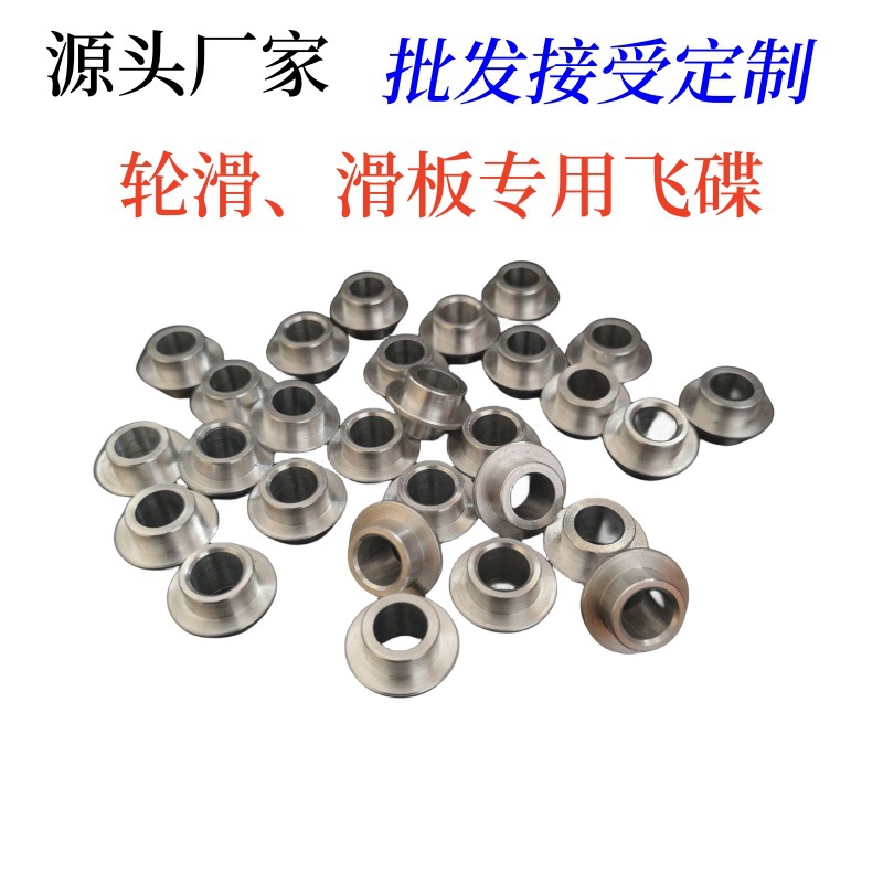 Фабрика: роликовые коньки алюминиевый валик для летающей тарелки, коньки для скорости, плоские туфли, втулка для роликовых коньков, центральная втулка, прокладка подшипника