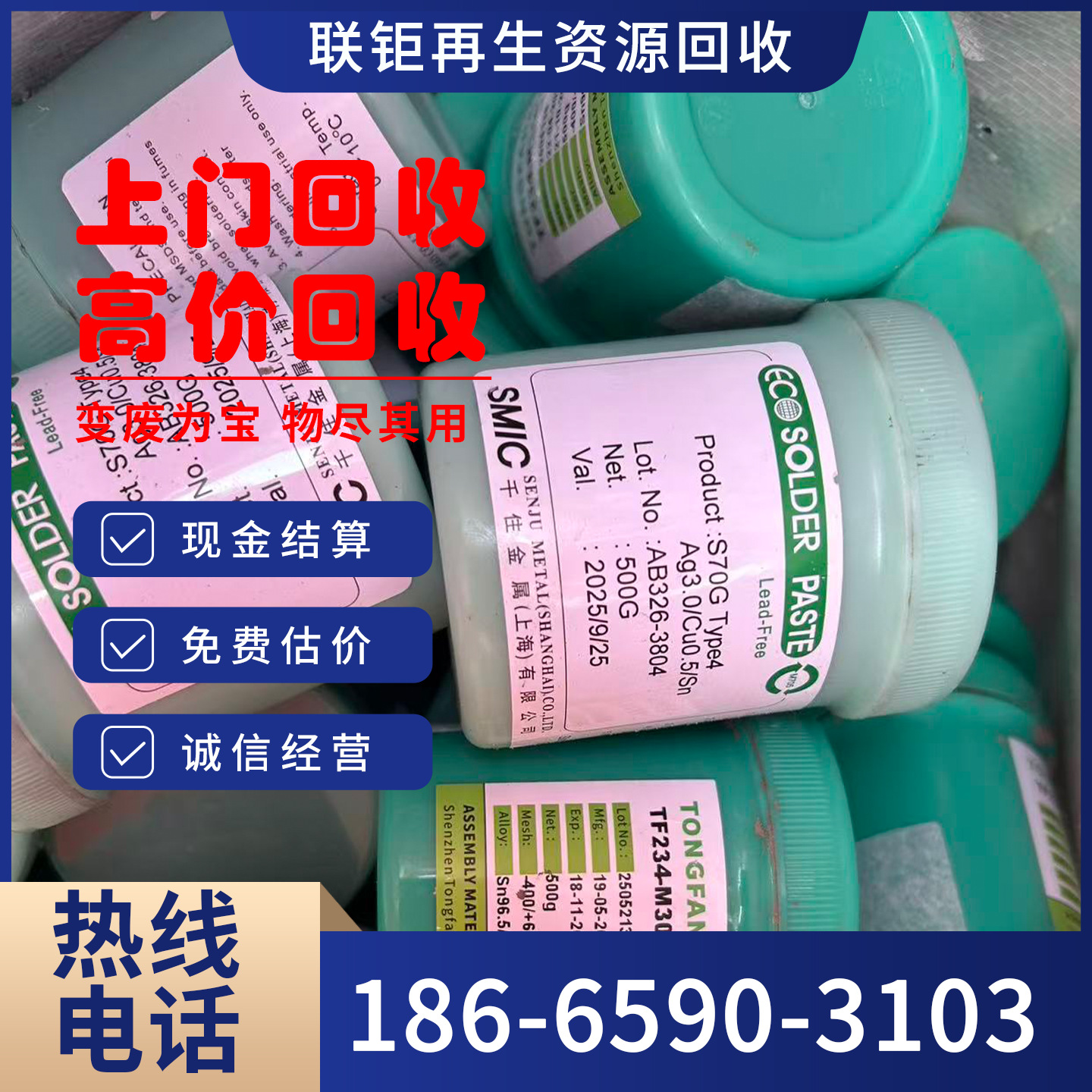 High Price Recycling of Factory Waste Tin Containing Lead/Lead-Free Waste Tin Slag Tin Ash Recycling Service Door-To-Door Recycling