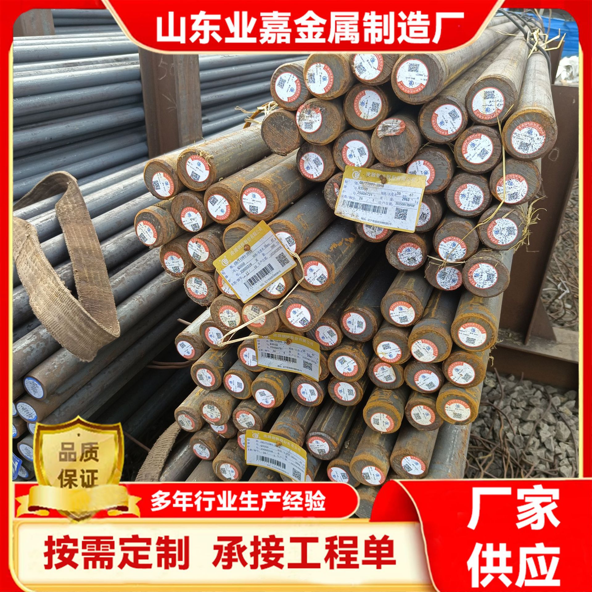 42Crmo Round Steel Bar Manufacturer Customizes 42Crmov Alloy Round Steel Cold Drawn Hot Rolled Round Steel for Mechanical Processing