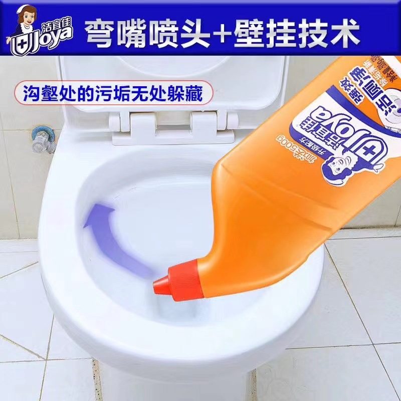 Jieyijia Toilet Cleaning Spirit Toilet Cleaning Spirit Removes Odor and Leaves Fragrance Cleansing Rust and Yellow Spots Soap Scale Toilet Cleaning Liquid Toilet Cleaning Agent