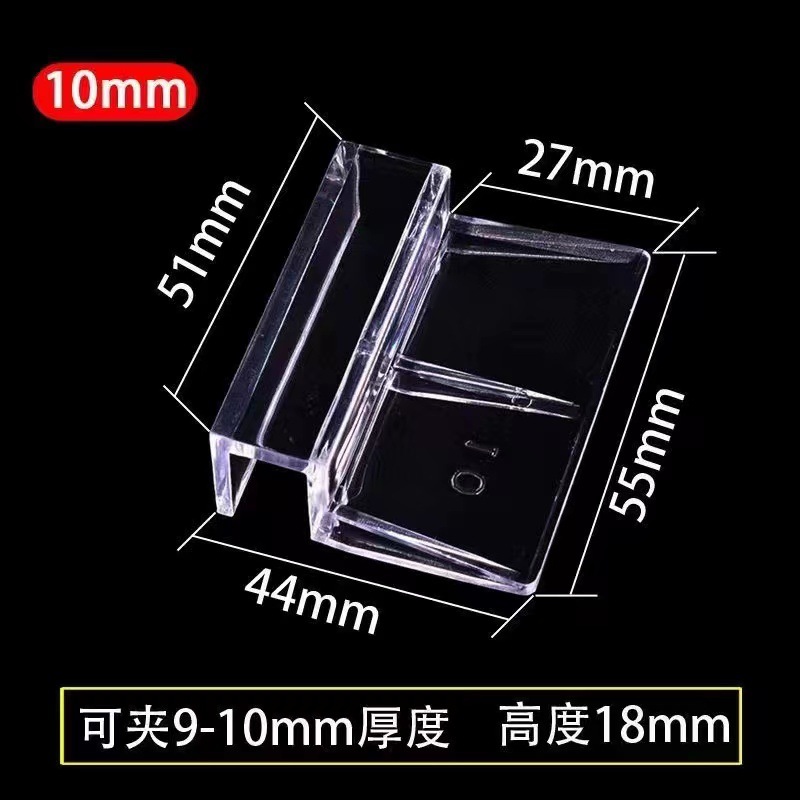 Aquarium fish tank cover bracket acrylic bracket aquarium anti-jump net transparent plastic bracket four specifications