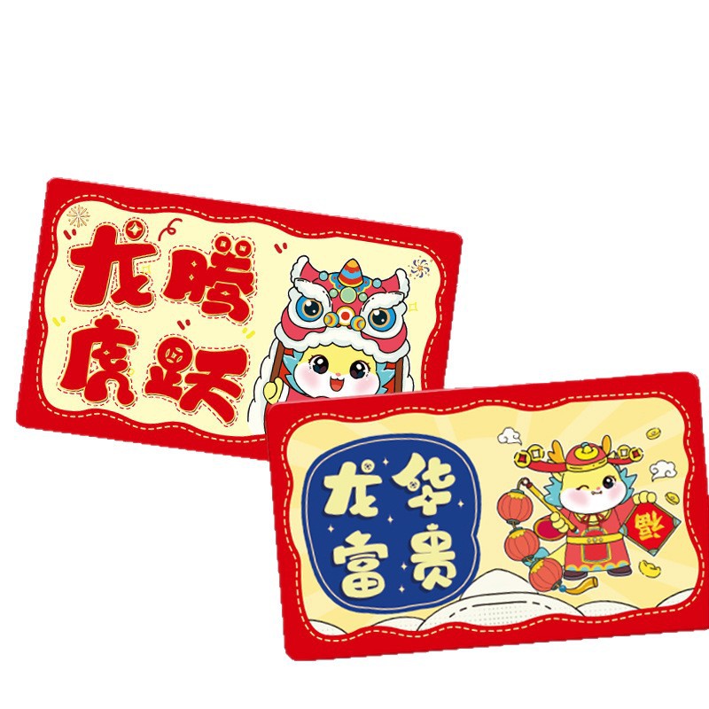 Scratch-Off Teacher Reward Scratch-Off Card DIY Coating Homemade Creative Lucky Scratch-Off Lottery Card for Students and Kidsren