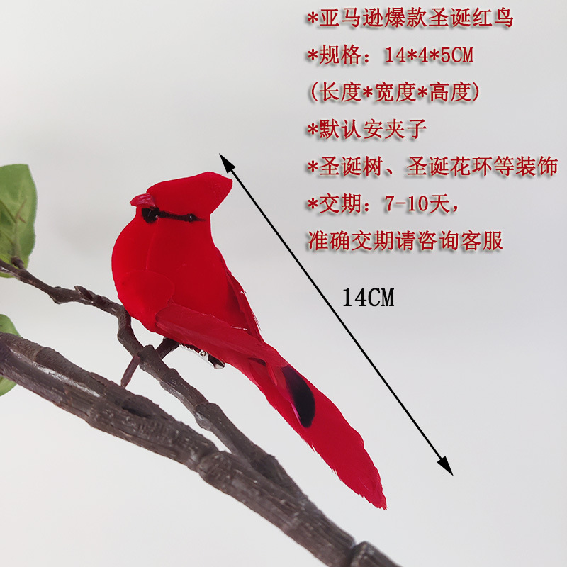 Искусственная птица кардинал 14 см красная для рождественского украшения с зажимом для елки