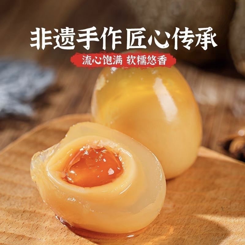 Henan specialty 40 authentic spiced handmade egg egg preserved egg preserved egg unleaded heart preserved egg whole package postage