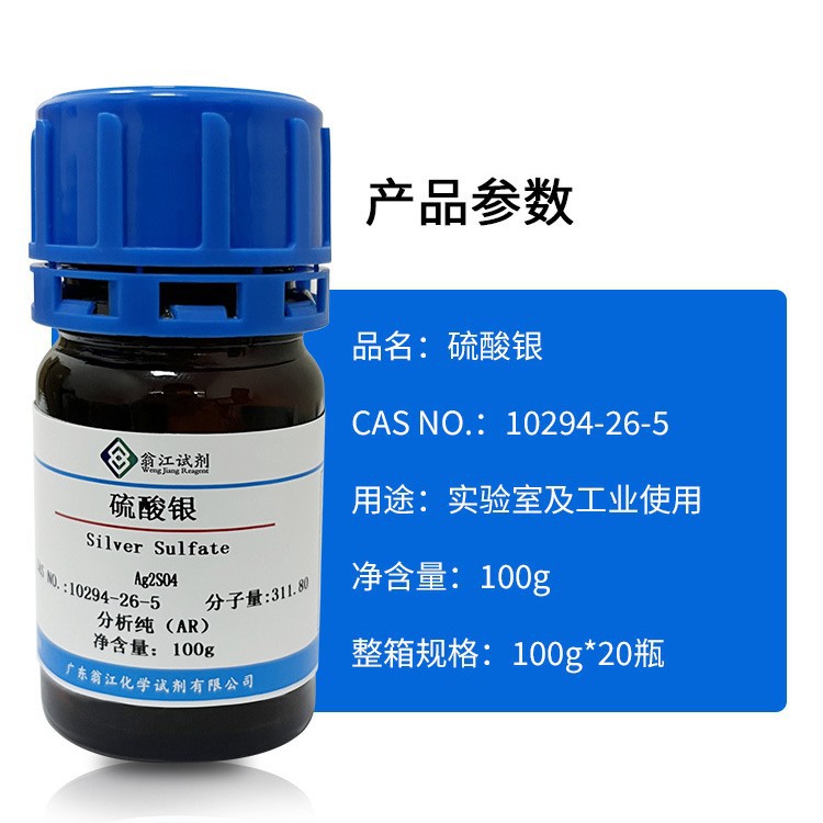 Tetrachloroauric Acid Hydrate Cas:27988-77-8 Content Au: ≥47.5% Trace Element Determination Precursor
