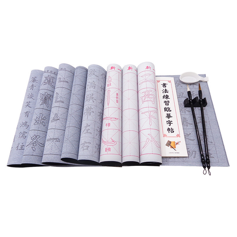 Practice Brush Copybook Water Writing Cloth Set Beginners Clear Water Calligraphy Practice Copying Cloth Beginner-Level Students