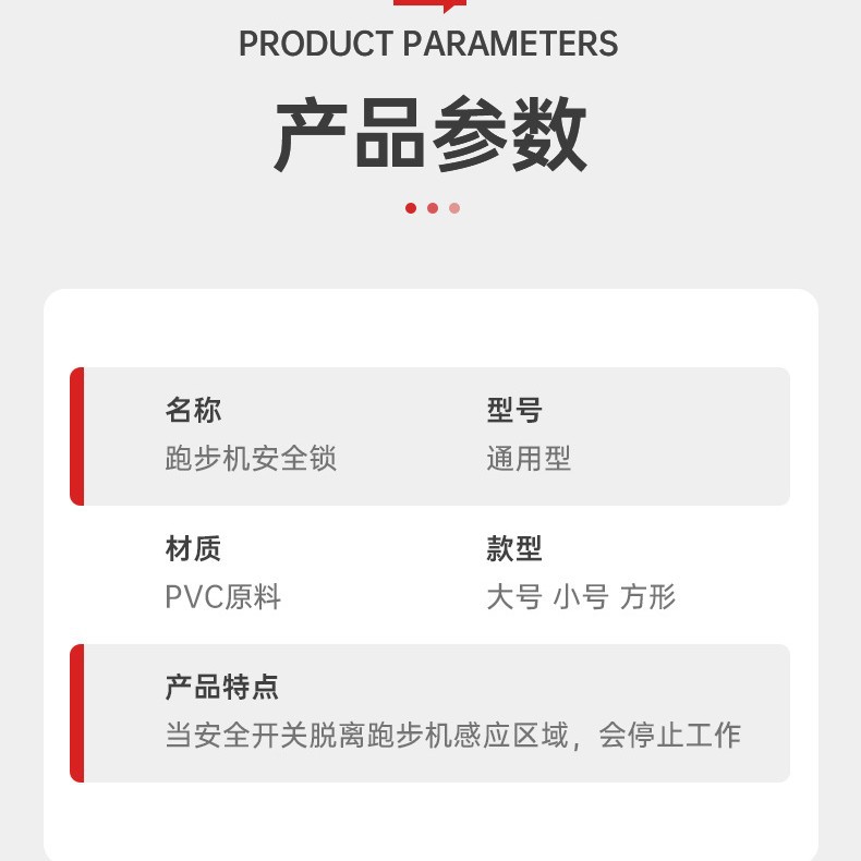 Treadmill safety lock key magnet safety emergency stop switch start key lock accessories rope universal Yijian