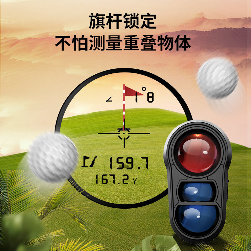 Golf laser rangefinder handheld outdoor electronic ruler high precision measuring instrument infrared golf rangefinder