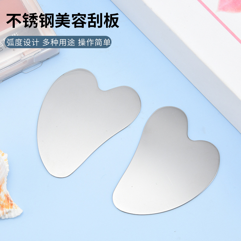 Factory Direct Sales Stainless Steel Scraping Board Facial Massage Heart-Shaped Scraping Bottom Beauty Tool