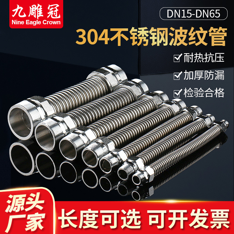 304 нержавеющая сталь гофрированная труба для кондиционирования воздуха центральный кондиционер фан-контейнер компенсатор металлическая гофрированная труба мягкий соединитель