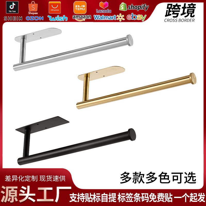 Кросс-бордерный держатель для бумажных полотенец из нержавеющей стали, для кухни и ванной, без сверления