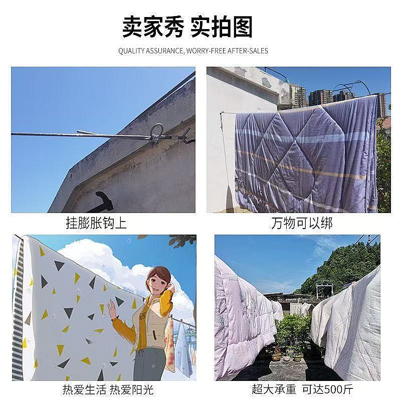 Thickened Stainless Steel Plastic-Coated Clothesline for Drying Clothes, Outdoor Balcony Blackout Curtain, Waterproof and Rust-Proof Clothesline, Steel Wire Rope