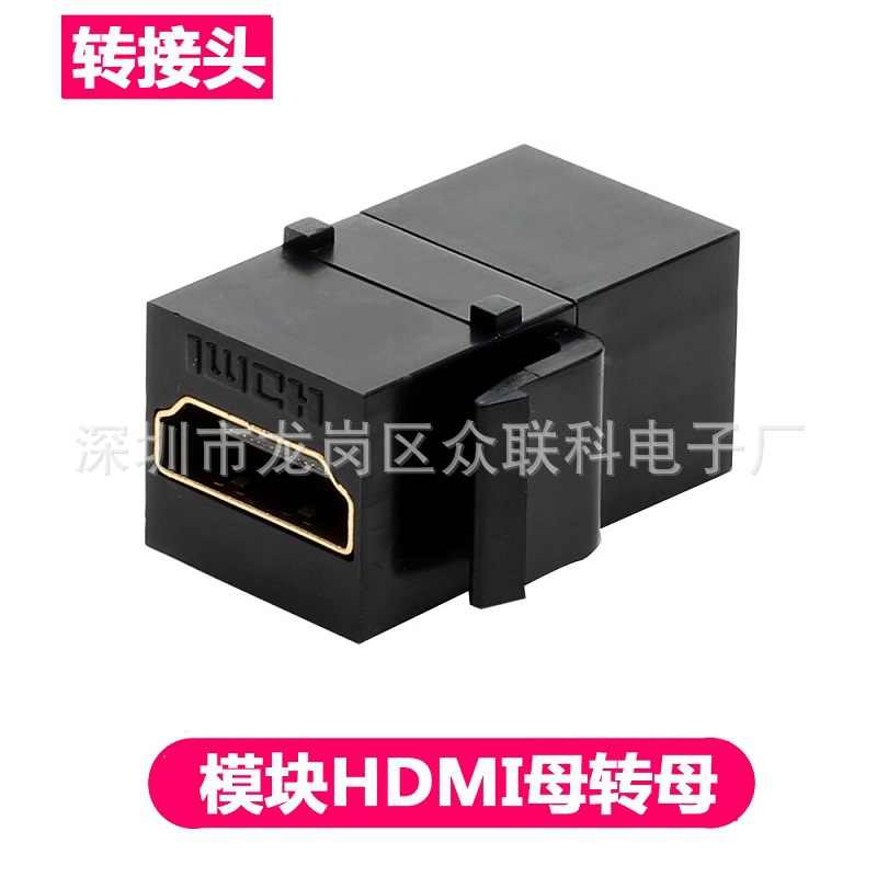 Адаптер HDMI2.0 Женский к Женскому 4K Высокое разрешение Панельный Модуль Прямой Коннектор с Защелкой