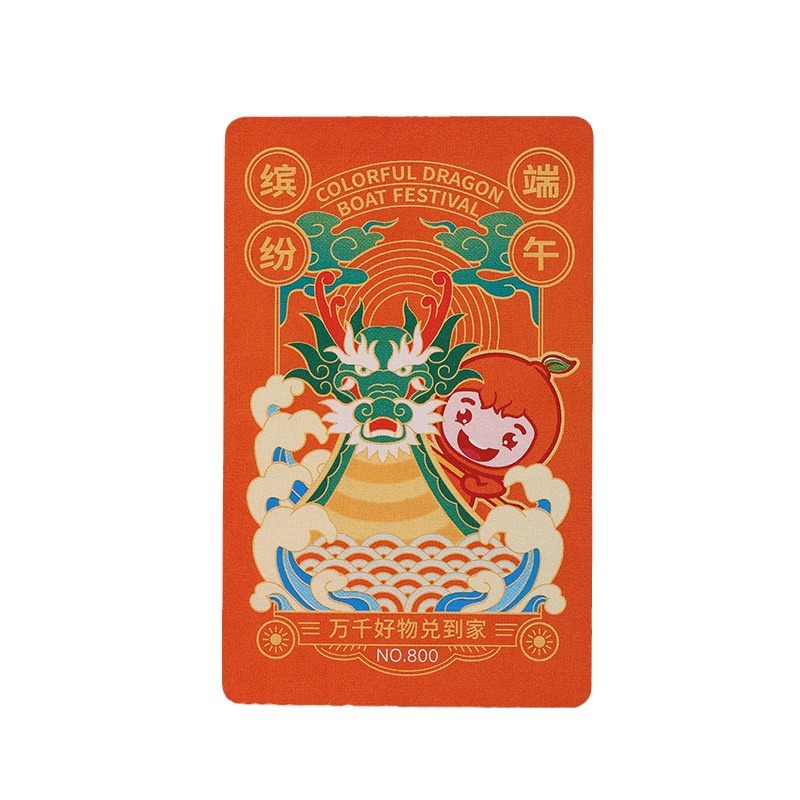 Pvc Scratch Card Customized Vip Membership Card Magnetic Stripe Stored Value Card Pick-Up Qr Code Points Gift Password Card Customized