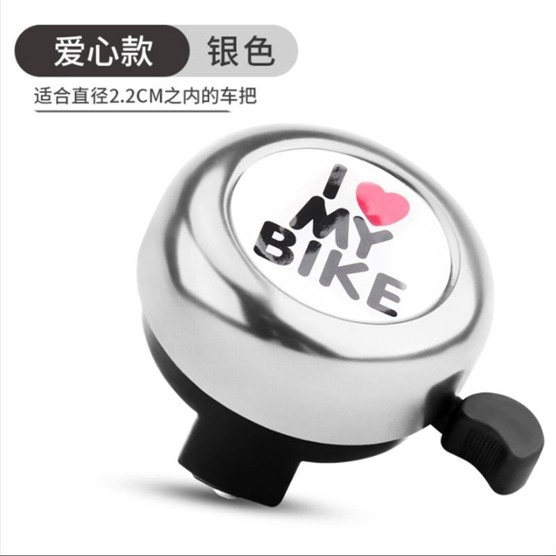 Red I LOVE MY BIKE Bicycle Bell Promotional LOGO Making Bell KOKUA Baby Car Gift