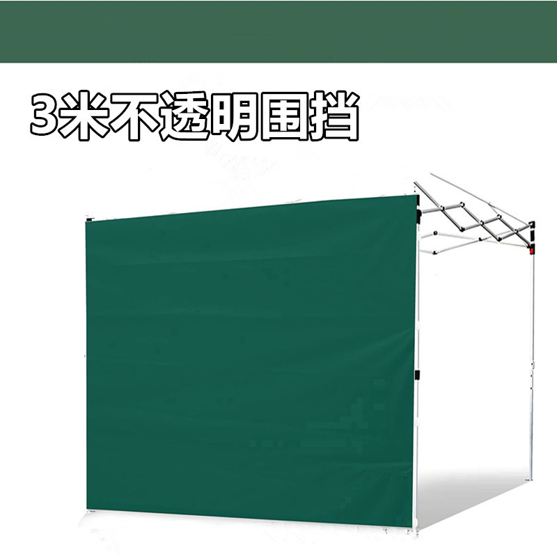 3m Pop-Up Folding Tent Accessories Side Wall Enclosure Opaque Transparent Roman Custom Folding Enclosure External