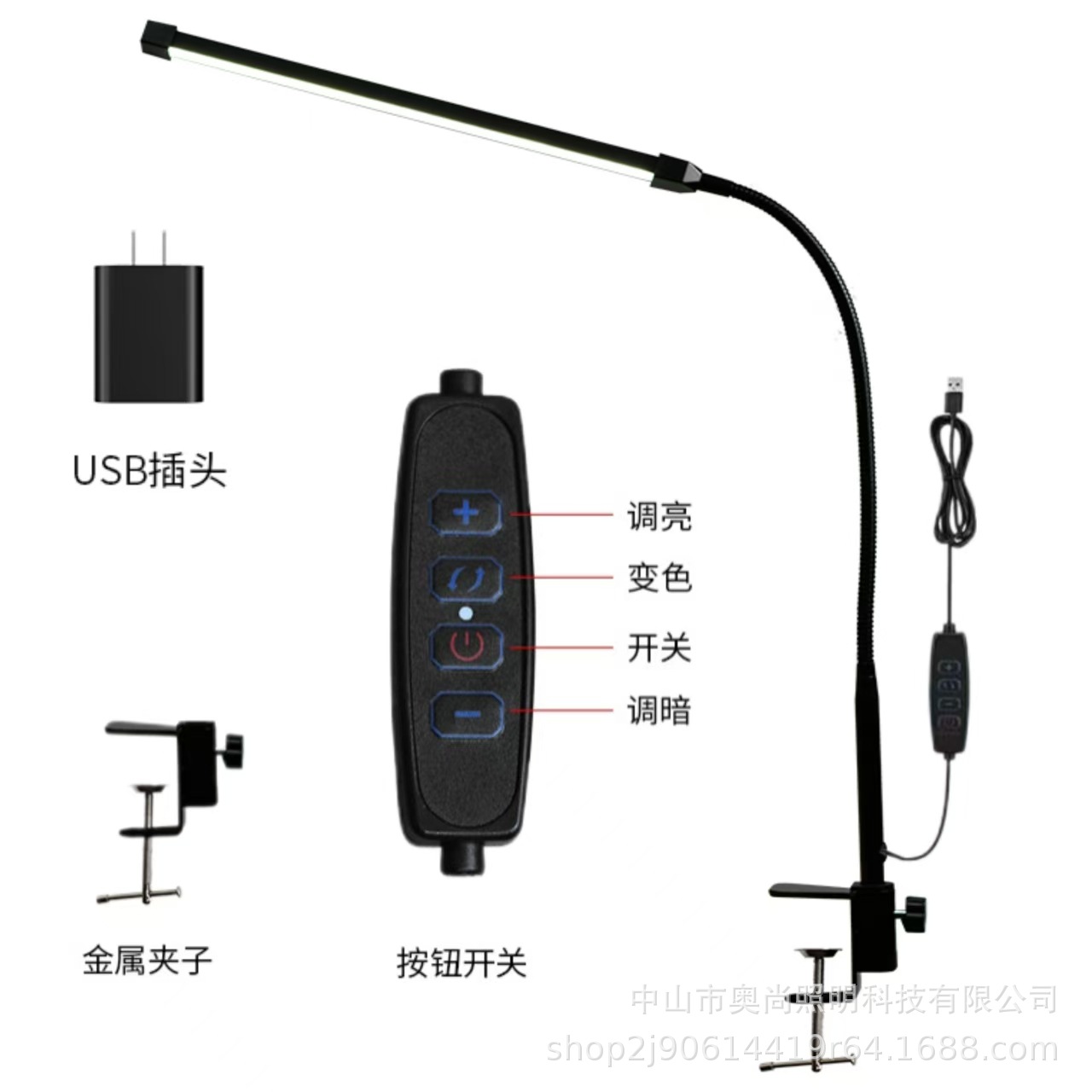 Amazon led clip lamp dormitory desk reading bedside clip lamp USB powered beauty lamp lighting lamp bracket