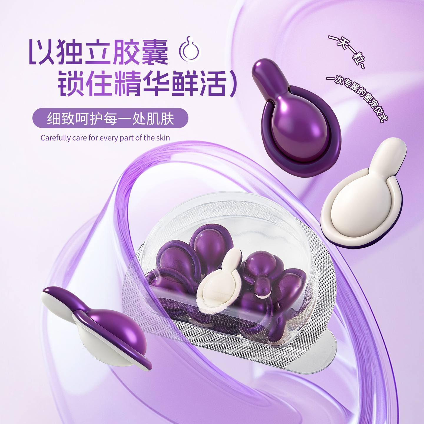 Bailanmeng Live Cell Recombinant Collagen Bubble Essence Oil Hydrating and Moisturizing Anti-Wrinkle Facial Essence Original Liquid