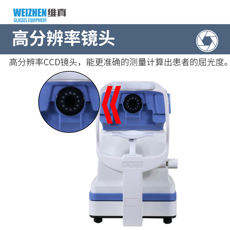 Shanghai Jinglian SJR-9900A automatic computer optometry integrated optometry instrument equipment color screen optometry machine