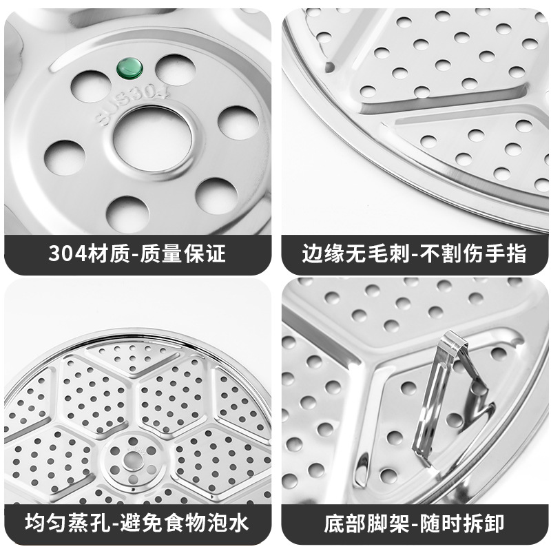Stainless Steel Thickened Grate Round High-Leg Steaming Rack for Steaming Buns, Household Kitchen Wok, Pressure Cooker, Water-Separating Steaming Tray