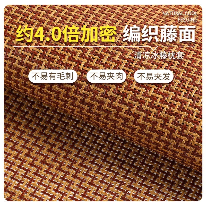 Summer Summer Mat Pillowcase Adult Rattan Pillow Cover Single Summer Mat Pillowcase Summer Cool Bamboo Pillowcase Household Rattan Mat