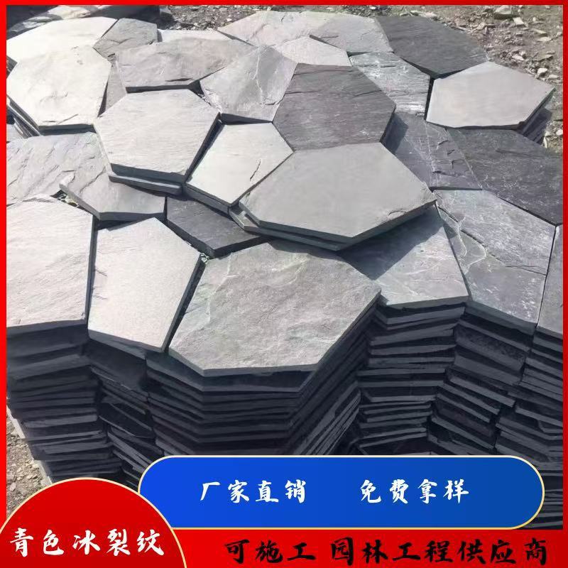 Культурный камень, irregular stone с узором трещин синего льда, плитка для мощения, декор пола отеля, дробленый камень, плитка для пола виллы