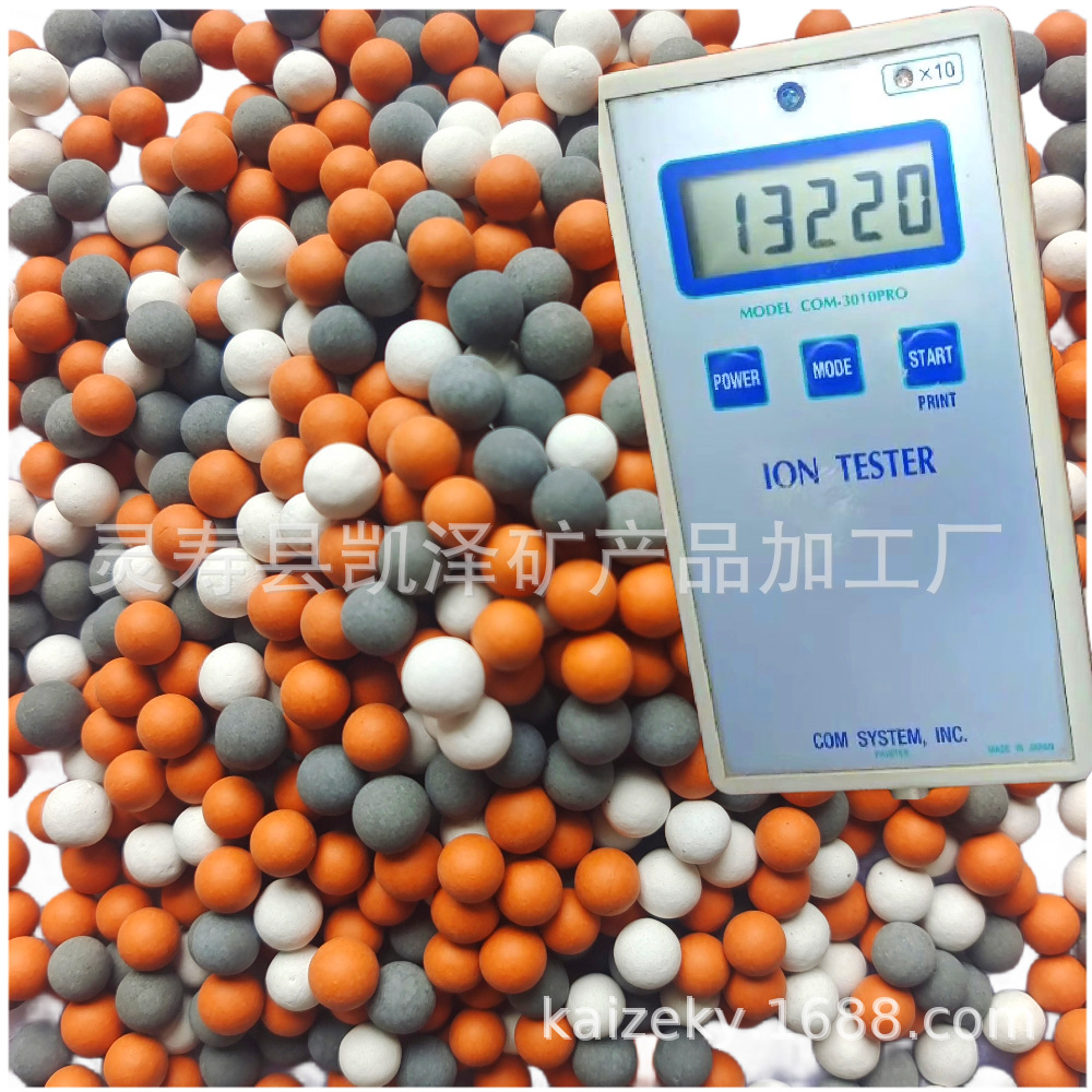 Hot Compress Heated Ceramic Ball Toy Home Textile Filled Medical Stone Ball Negative Ion Ball Water Purification Filter Material Tourmaline Ball