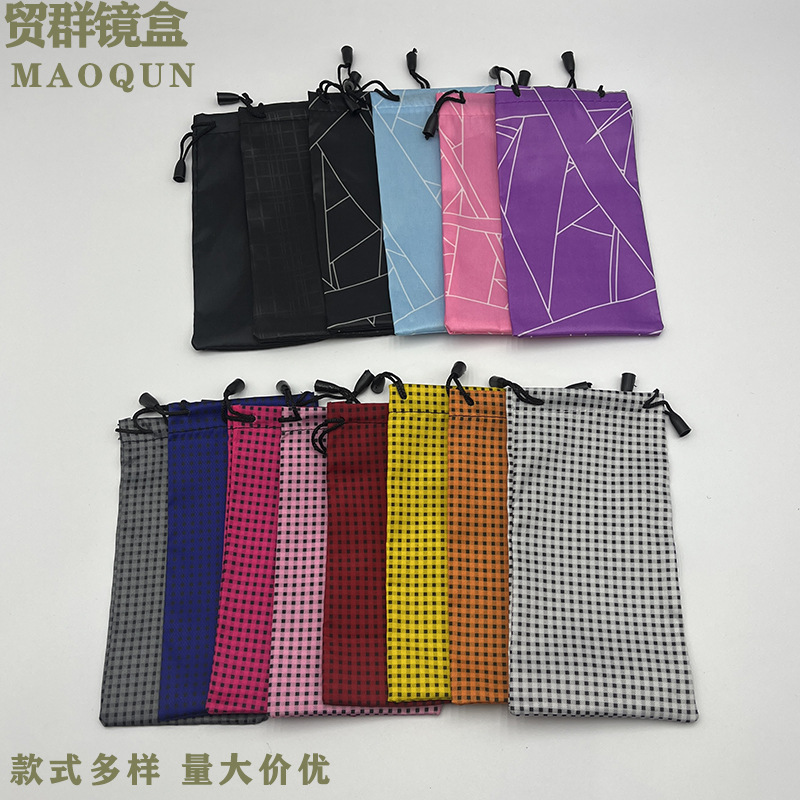 Manufacturer Wholesale Spot Composite Cloth Sunglasses Bag Sunglasses Portable Lens Glasses Bag Drawstring Storage
