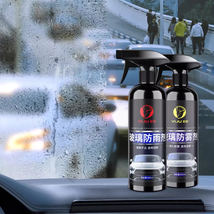 Анти-туман спрей для стекол автомобиля, артефакт для зеркал заднего вида, водоотталкивающее средство, пленка для окон, защита от воды и дождя