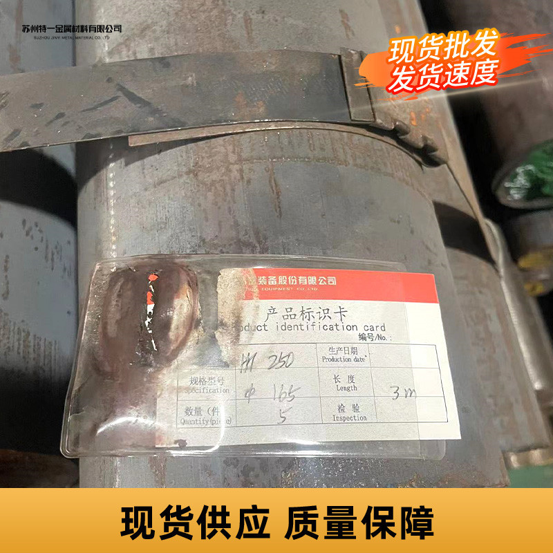 Wholesale Gray Cast Iron Ht250 Round Rod Plate Special-Shaped Profile Ht250 Gray Cast Iron Round Steel Square Rod Can Be Cut to Zero