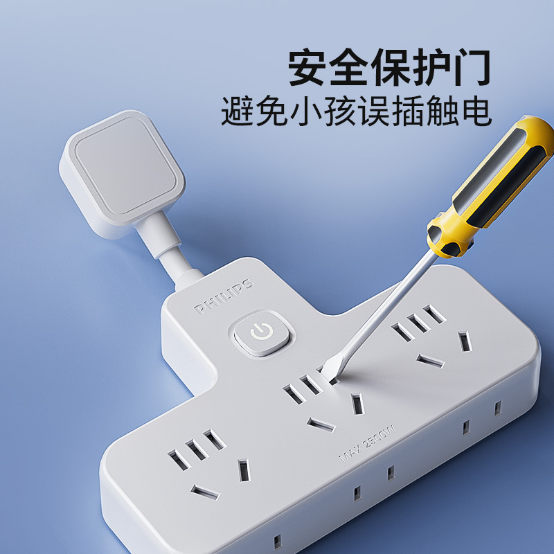 Philips Socket One to Six Socket Extension Plug Converter Strip One to Three Multi-Function Socket Extension