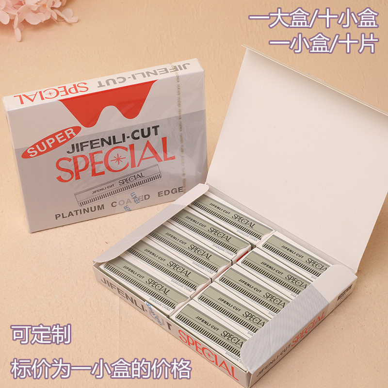 Eyebrow trimming blade carbon steel eyebrow shaving blade corrugated blade disposable eyebrow trimming knife tattoo eyebrow knife beauty makeup tool