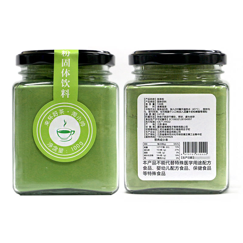 Порошок матча Tao xiaoshuai 100г/банка для выпечки, напитков, десертов, латте, молочного чая, сырье для матча, коммерческий