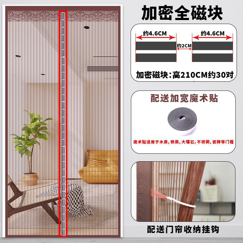 Magic Tape Anti-Mosquito Door Curtain Magnetic Screen Door Screen Window Adhesive Encryption Summer Bedroom Home Partition Punch-Free Wholesale