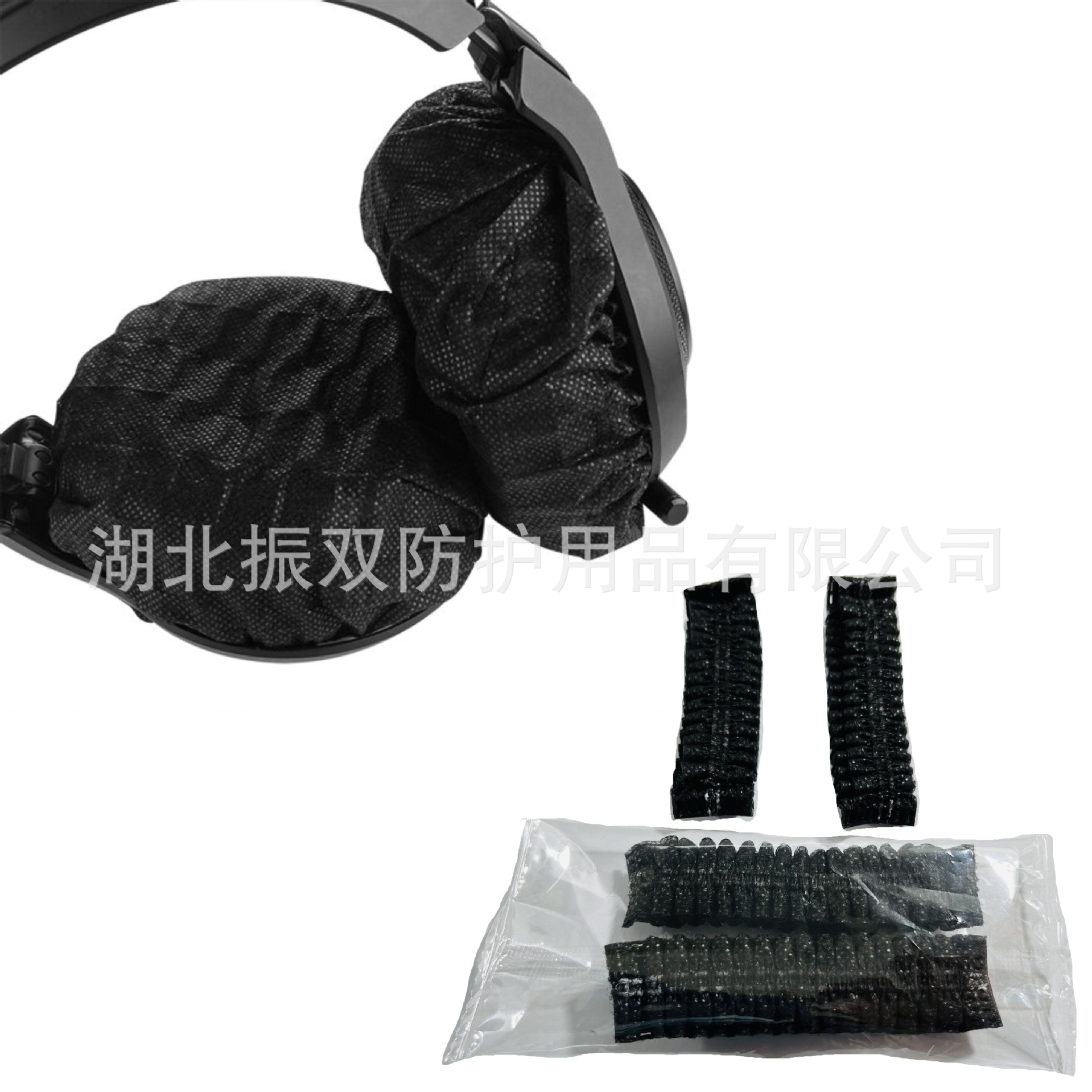 Manufacturer Customized Disposable Non-Woven Headphone Cover, Individually Packaged and Hygienic, Internet Cafe Head-Mounted Gaming Headphone Cover