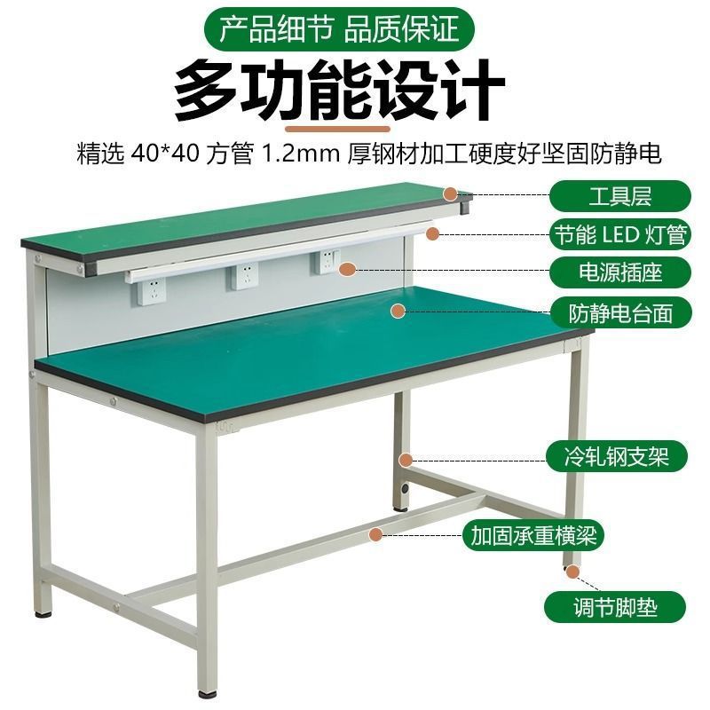 Anti-Static Workbench with Light, Digital Inspection Bench, Operating Table, Mobile Phone and Computer Repair Table, Workshop Assembly Line Drawer