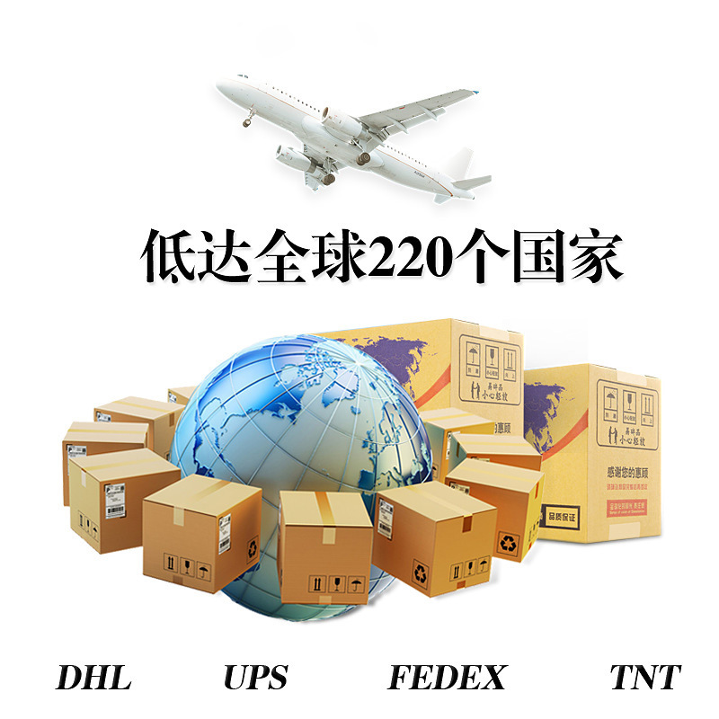 International Express Delivery to the United States, the United Kingdom, France, German, Shipping Containers, Japan, Canada, Battery Dedicated Logistics and Freight Forwarding