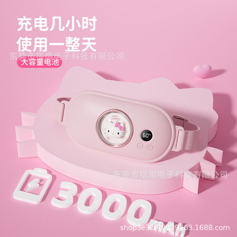 New Hello Kitty Warm Palace Warm Belt Warm Baby Belly Warm Waist Hot Compress Massager Warm Palace Bao Aunt Artifact