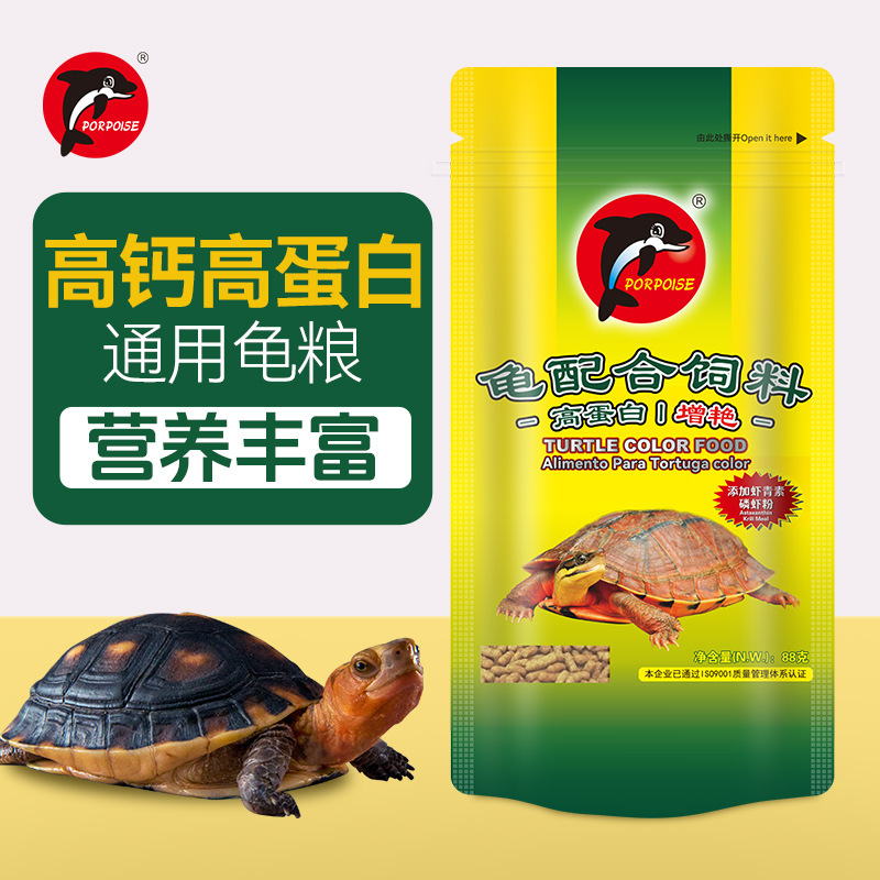 Прямой заводской корм для черепах Дельфин, корм для бразильских черепах, декоративных черепах