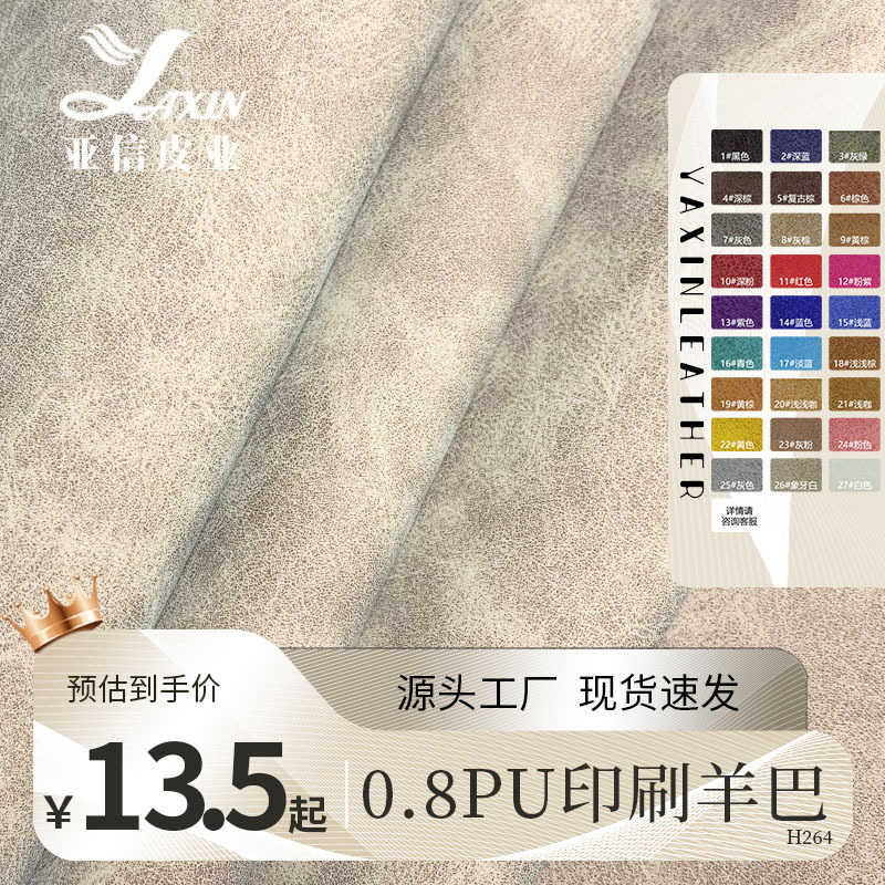 Производитель из Гуанчжоу, аналогичный цвет и печать, овечья кожа, имитация хлопка, бархатное дно, обложка для фотоальбома, кожаный чехол, подарок