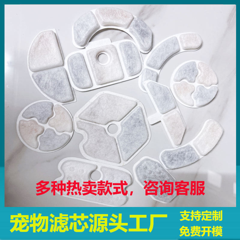Фильтр для диспенсера воды для домашних животных, продаваемый на Amazon, фильтр для фонтанов для кошек и собак, активированный уголь, аксессуары из хлопка