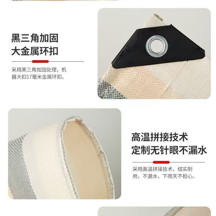 Customized Ultra-Light Tarpaulin Tarpaulin Thickeneded Raincloth Plastic Cloth Covering Tarpaulin Outdoor Breeding Cloth